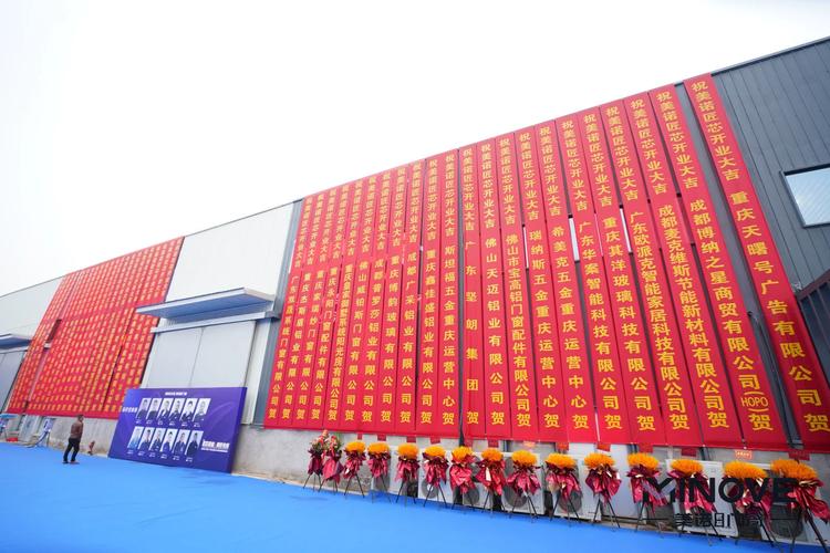 冠顿门窗系统