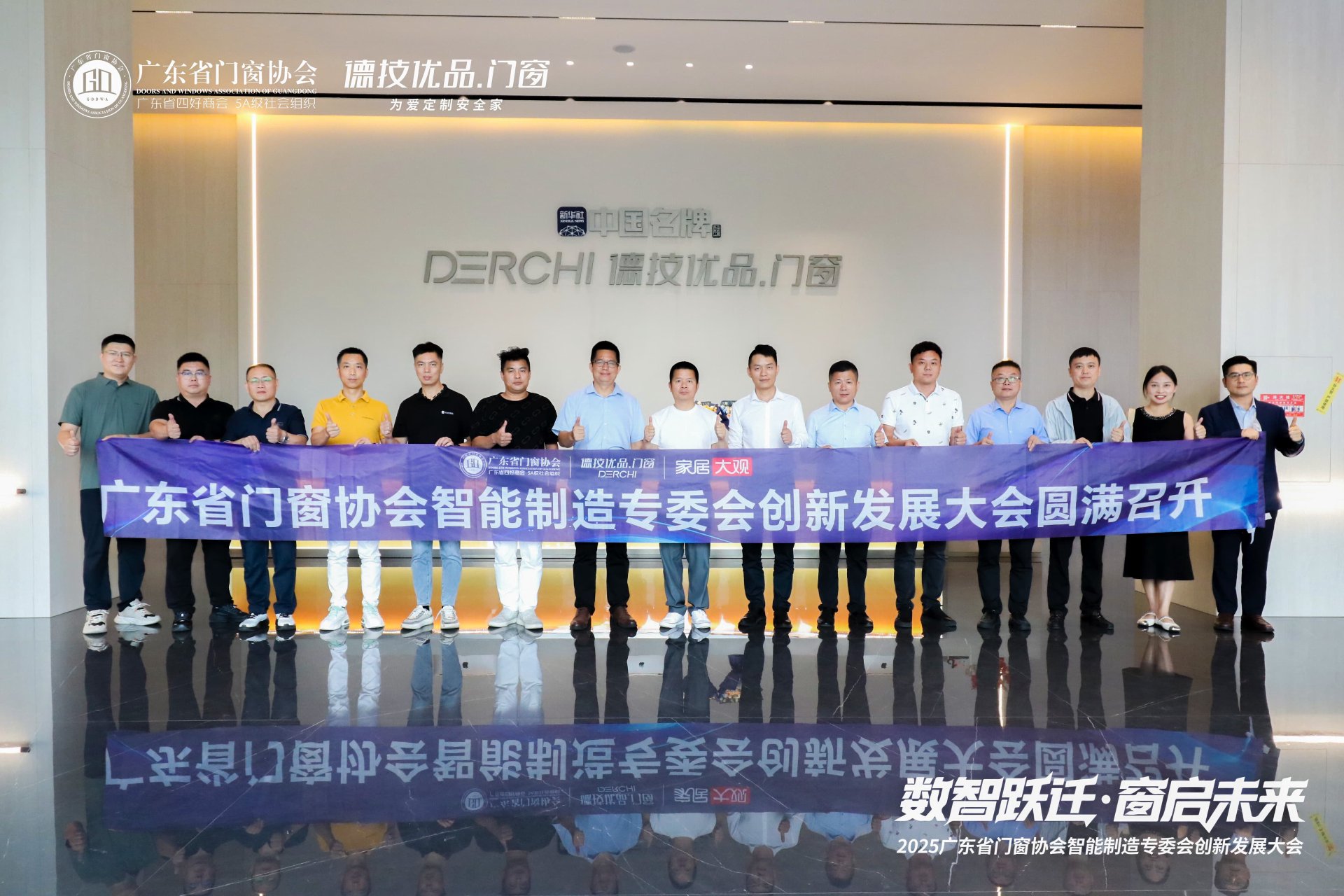 冠顿门窗系统